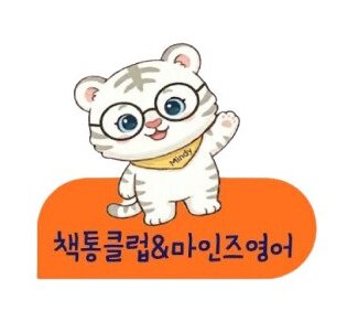FAQ 배경