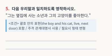 시험 적중 문제 사례 3