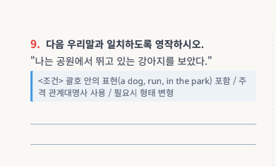 시험 적중 문제 사례 4