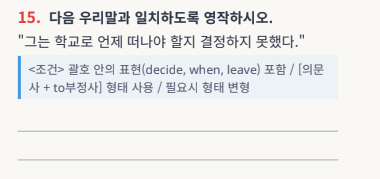 시험 적중 문제 사례 5
