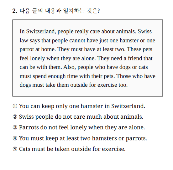 시험 적중 문제 사례 6