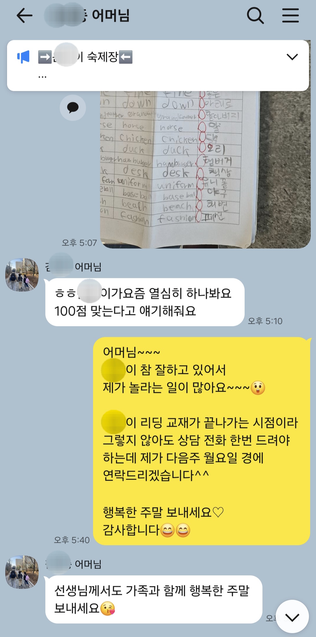 후기 3