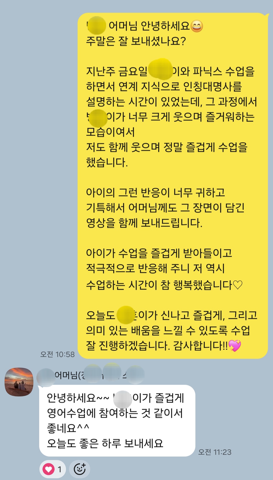 후기 5